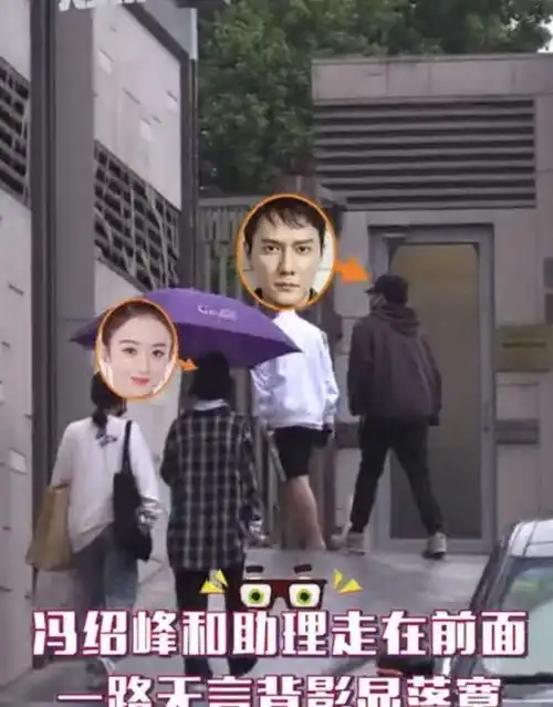 赵丽颖离婚前度假照片曝光,与冯绍峰处于冷静期,心情好坏明显
