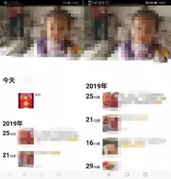 小妇人情人节上映微信朋友圈屏蔽支付宝集五福湖南卫视被诉侵权
