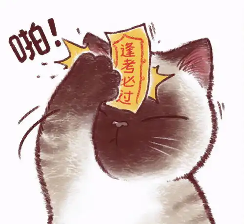 可爱的猫咪为你祈福,新的一年八张祈福符咒,前任暴毙是什么鬼
