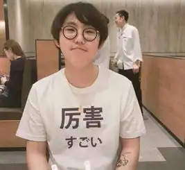 imp和井田烧肉恋情坐实两人可爱到犯规
