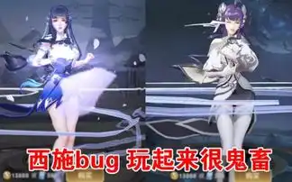 王者荣耀西施出现问题,头发和衣服一直摇,登录界面中暗藏玄机
