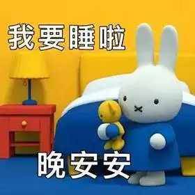 表情包miffy米菲兔表情包第二弹
