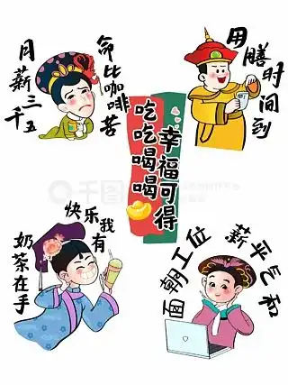 图片免费下载漫画字体素材漫画字体模板千图网
