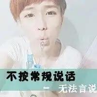 情侣头像老公老婆微信头像图片大全
