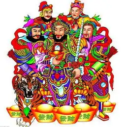 道教神仙大全
