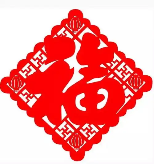 扫福又开始啦你的五福在这里
