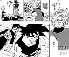 龙珠超漫画第24话特兰克斯领悟复活神技
