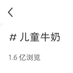 小红书携手qq星洞悉儿童视角,全网宝贝看原生,引领营销新范式
