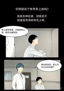 真的有那么多第二人格吗
