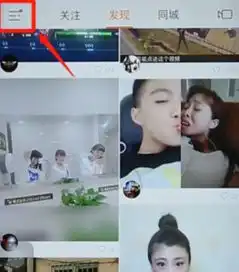 快手快手分屏视频怎么拍快手分屏视频制作教程软件教程格子啦
