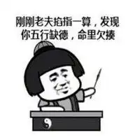 表情情侣头像搞怪头像微信头像图片大全
