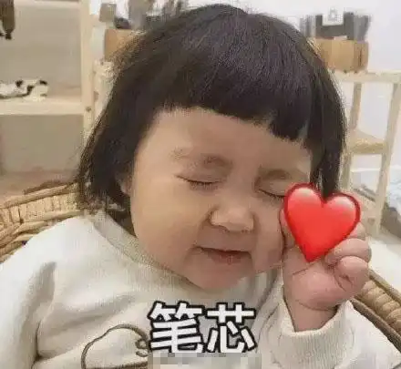 女生都这样主动了,你再看不懂就真的是活该单身了
