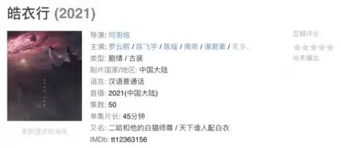 皓衣行还没播,又一部双男主剧杀青,光看剧照就让人无法拒绝
