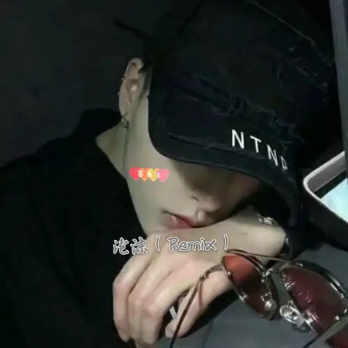 泡沫黄肖飞高音质在线试听泡沫歌词歌曲下载酷狗音乐
