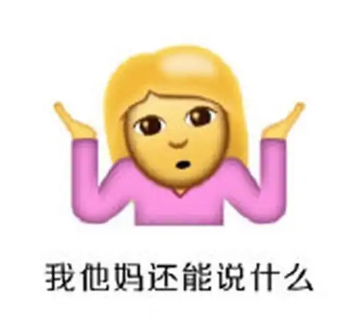 2017最火丑鞋top5真的不只是辣眼睛
