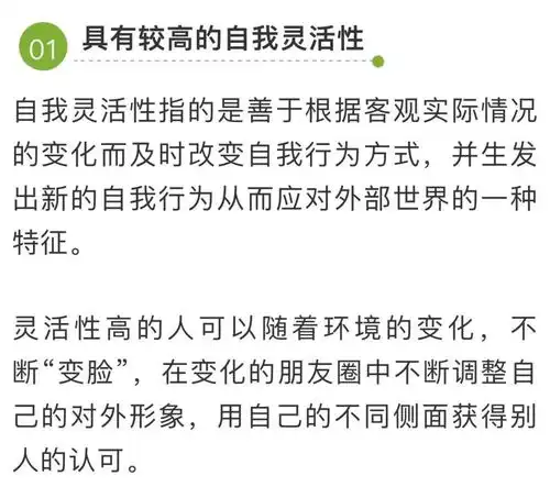 为什么有的人总换微信头像心理学家这么说

