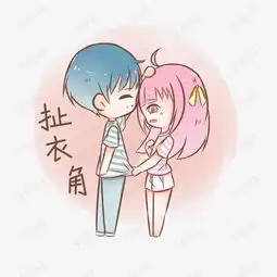 七夕情侣表情包扯衣服插画素材图片免费下载高清psd千库网图片编号...
