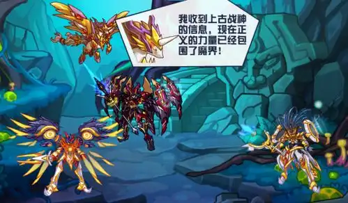 毁灭魔神进阶史曾经吊打上古战神,进阶后暴力击杀兽化欧维恩
