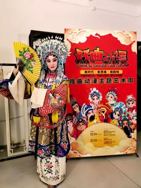 戏曲动漫周开幕,百姓居家云赏传统文化
