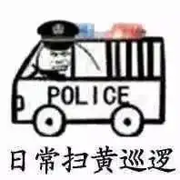 今日表情推荐,1028
