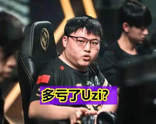 斥资百万包机去msi,rng又引起热议,网友吐槽多亏卖了uzi
