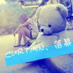 有没有人愿意跟我一块开情侣红钻啊
