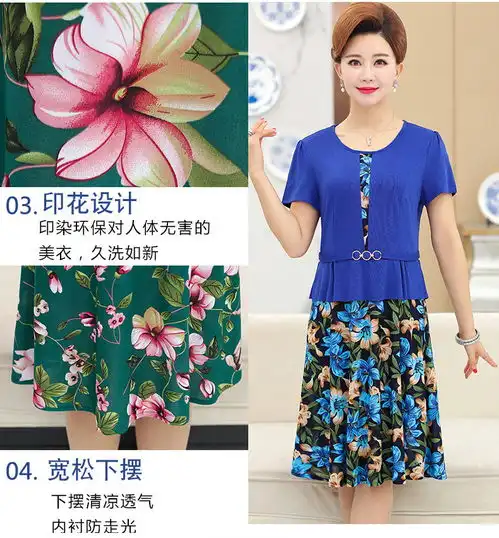 lzf2019夏季妈妈装短袖连衣裙女中老年女装修身拼色中长裙
