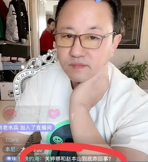赵本山老婆马丽娟正式回应网络传闻谢广坤与娇娇断绝师徒关系
