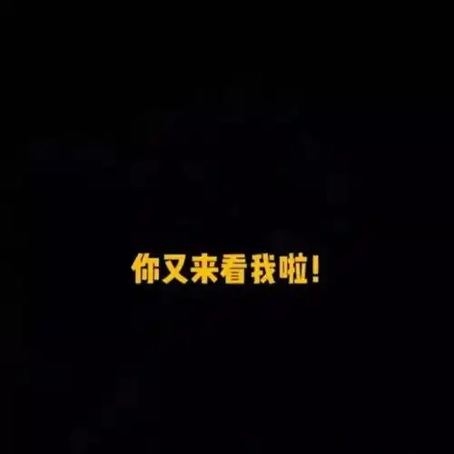 微信朋友圈背景图
