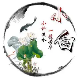 古风中国风微信专属头像,荷花中国风古韵头像
