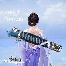 剑网3七夕活动攻略助你七夕畅游大唐
