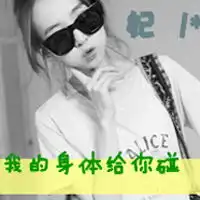 一左一右情侣头像你是我的,谁也抢不走
