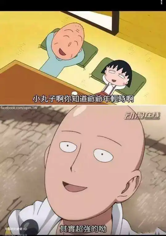 一拳超人不仅仅是个热血动漫
