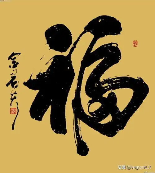 马上就要过年了,门上的福字你会贴吗
