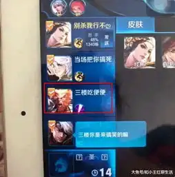 王者荣耀玩家为了赢换了一个id胜率大幅度提升不赢都不好意思
