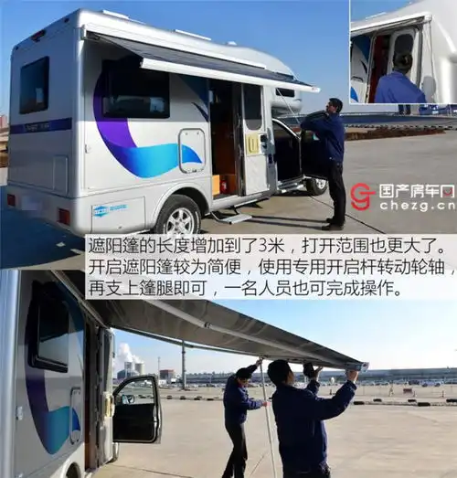 满足四人出游方案二览众风骏c7b型房车测评
