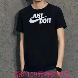 你想要的阿迪耐克安踏都降价了,最低3折就可以抢到哦
