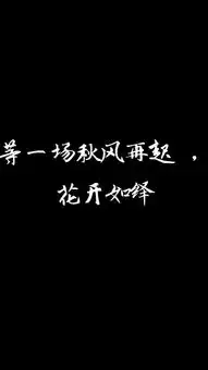 壁纸换张好壁纸,换个好心情
