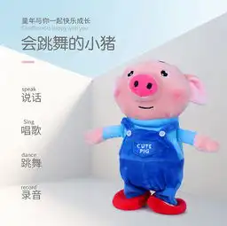 抖音同款海草猪会说话的毛驴电动毛绒玩具网红小猪学舌驴录音玩偶
