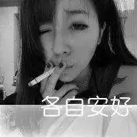 女生头像喝酒伤感图片微信头像图片大全
