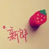 qq可爱卡通情侣头像设计看落花流水白首不分离
