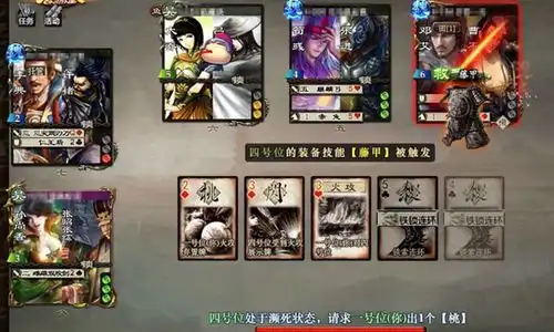 三国杀铁索连环伤害怎么计算三国杀铁索连环伤害计算方法
