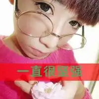 精品qq文字头像维持着熟悉表情陌生关系不要变
