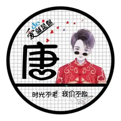 姓氏头像,精品手绘人物520专属头像图片
