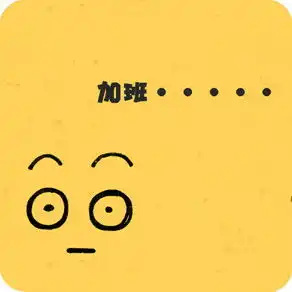 北京四中网校互帮互学
