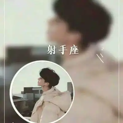 十二星座主题的情侣头像
