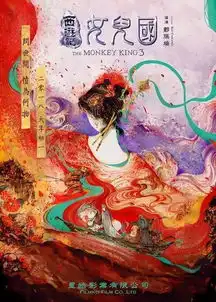 西游记女儿国2.14情人节,跟随师徒四人勇闯情关
