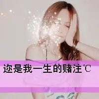 孤独的寂寞在夜里静静地唱歌
