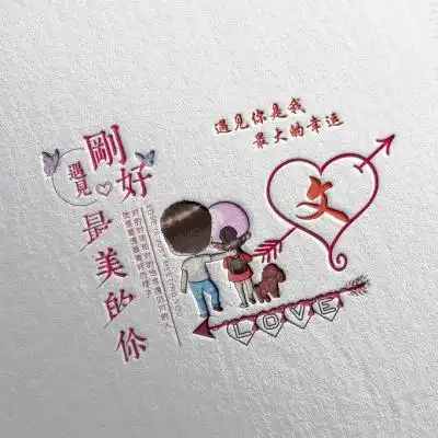 适合情侣用的姓氏头像,量多建议wifi进入
