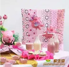 手工活可爱情侣小猪玩偶制作
